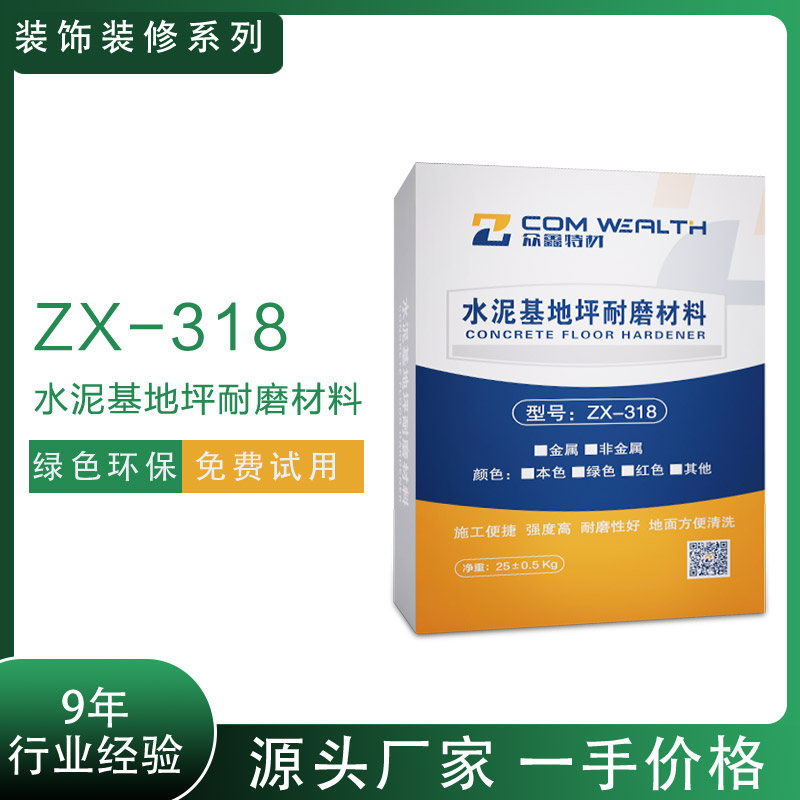 白城灌漿料廠家 設(shè)備基礎(chǔ)二次灌漿 地腳螺栓錨固 廠家質(zhì)保