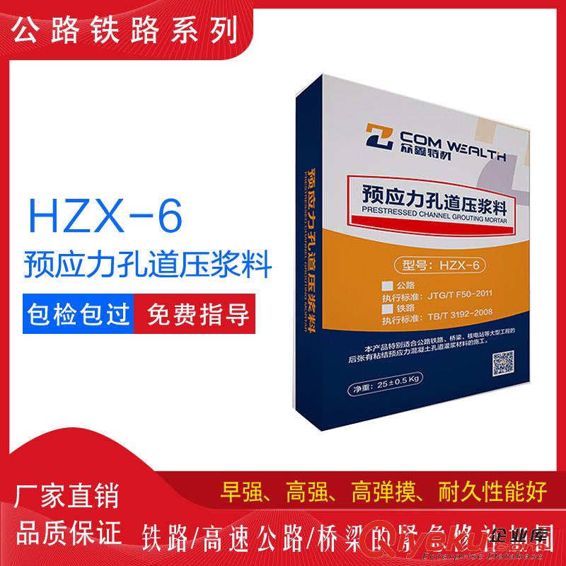 長春抗重沖擊環氧樹脂灌漿料廠家 適用于受化學侵蝕設備基礎灌漿
