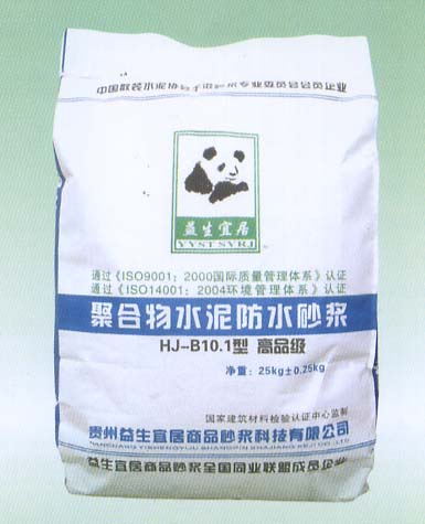 長春耐酸堿膠泥廠家 環氧修補砂漿廠家 石油 化工 耐酸堿地面混凝土金屬構件防腐處理