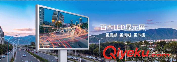 led全彩顯示屏 led透明顯示屏 led小間距顯示屏原始圖片3
