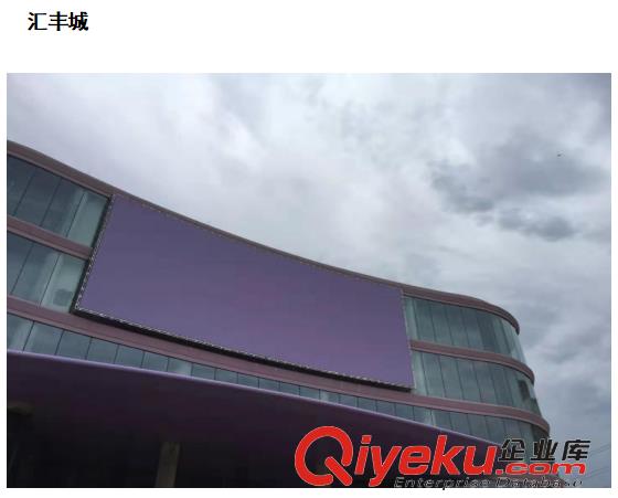 xjb高顯示屏 led顯示屏廠家
