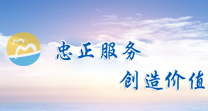 天津靈活用工、節(jié)約用工成本-薪工寶（山東邦佑）