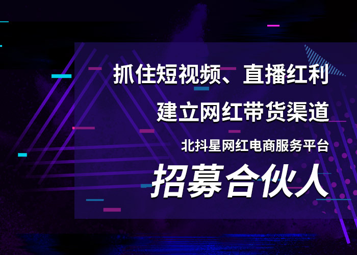 普通人都可以做的短視頻變現(xiàn)項目