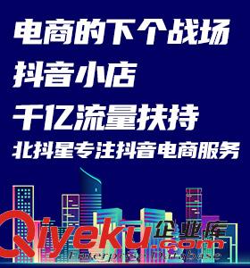 什么叫做網(wǎng)紅帶貨?原始圖片3
