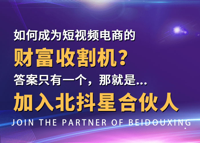 廣州抖音帶貨公司有哪些？抖音創業項目！