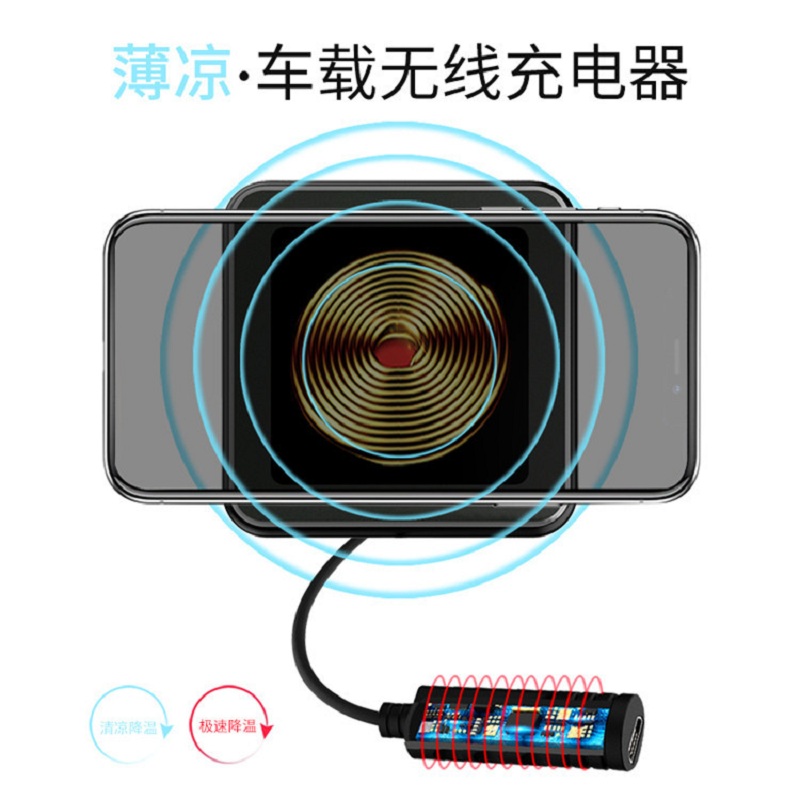 分離式車載無線充電支架磁吸支架