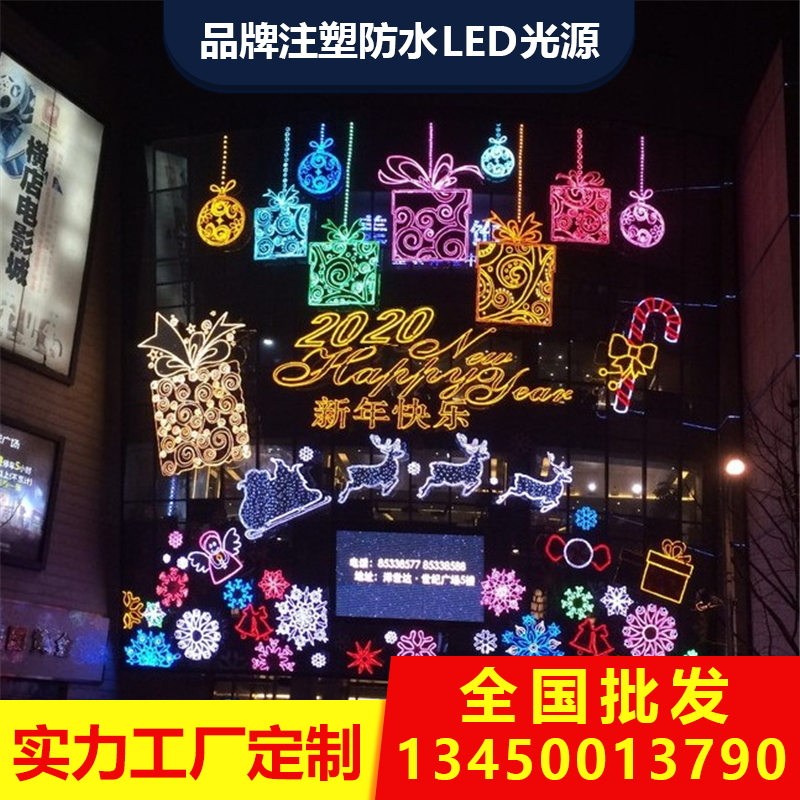 LED排栅拉网字挂网发光字轮廓勾边楼体字售楼条幅发光外墙广告字