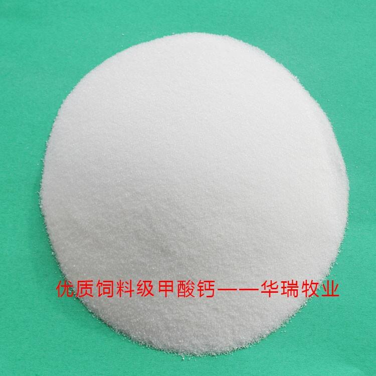 山東華瑞牧業飼料級甲酸鈣可以作為酸化劑嗎？原始圖片2