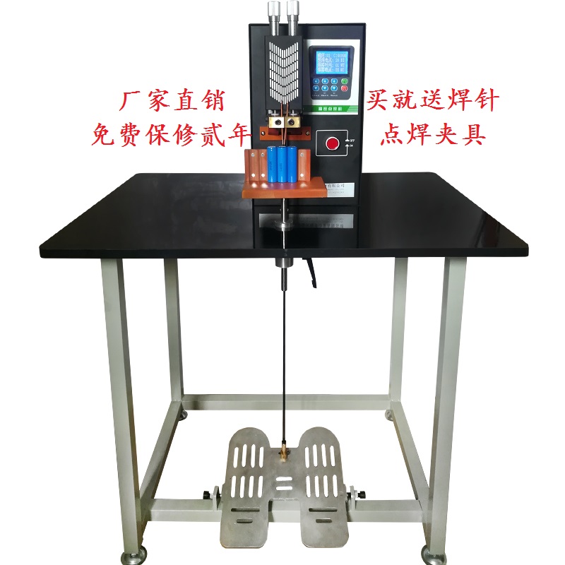 18650数码聚合物锂电池点焊机移动电源电池点焊机电动车电池碰焊机