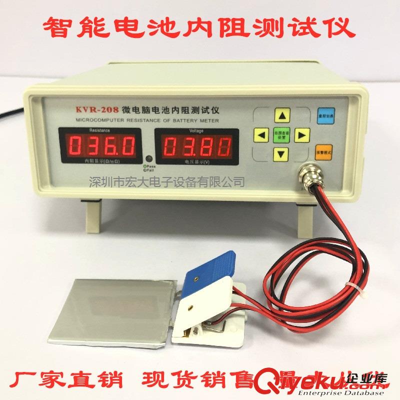 KVR-208微電腦電池內阻測試儀手機數碼聚合物電芯內阻儀原始圖片3