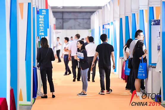 2020年上海電機展覽會-11月份召開