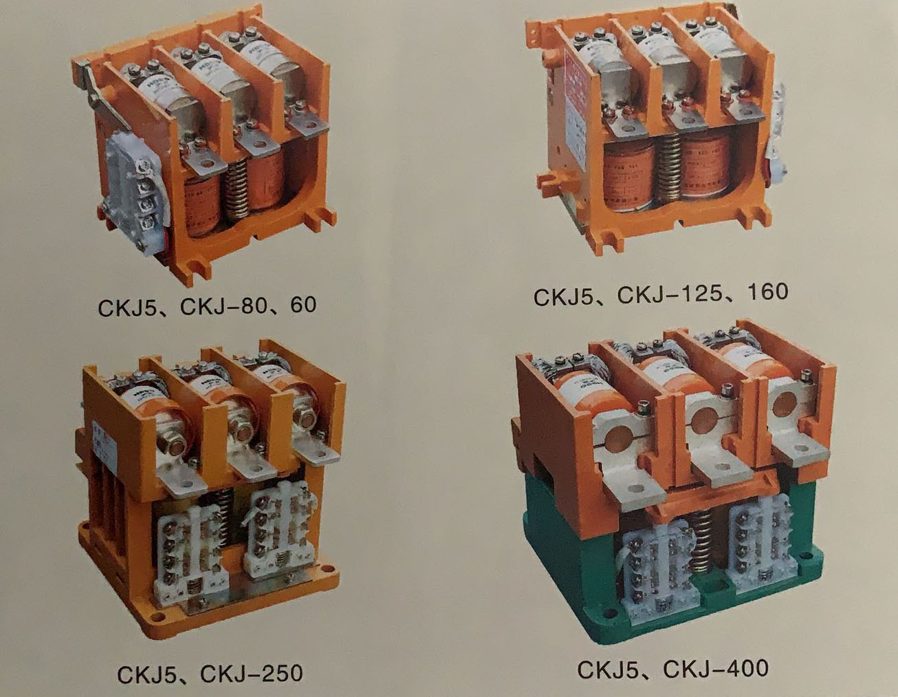 CKJ5、CKJ系列交流真空接触器	