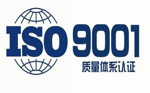 ISO9001认证咨询审核，PDCA管理思维方式用于企业来料检查过程