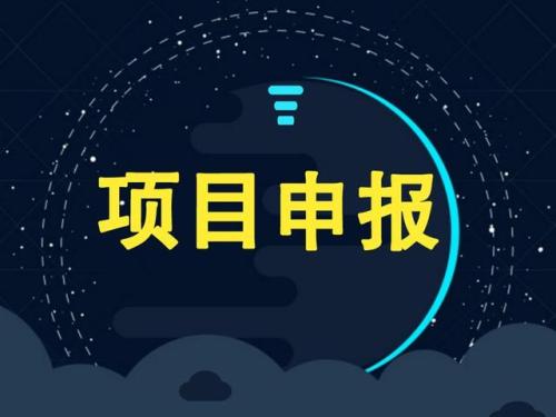 關于合肥市品牌示范企業申報時間和申報條件匯編整理