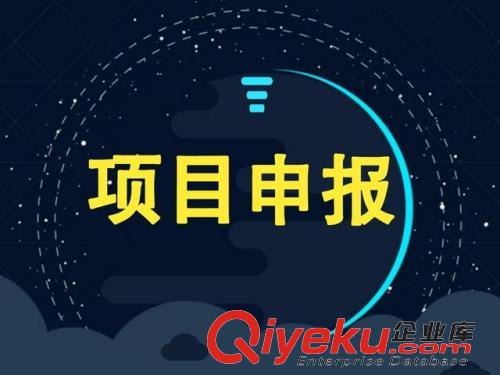 2021年蘇州市中小企業公共服務示范平臺申報要求條件