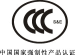 苏州吴中区3C认证检测公司吴江CCC认证代理公司