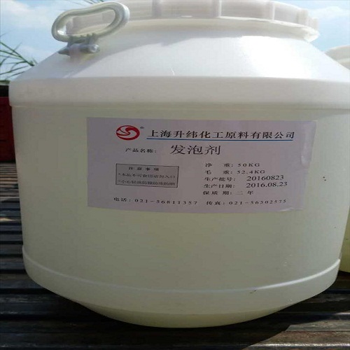 十二烷基咪唑啉（緩蝕劑）原始圖片3