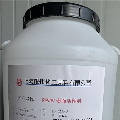 單烷基醚磷酸酯PE910