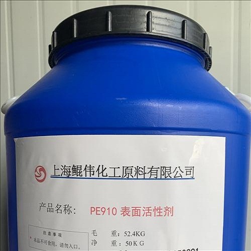 單烷基醚磷酸酯鉀鹽（PE939）原始圖片2