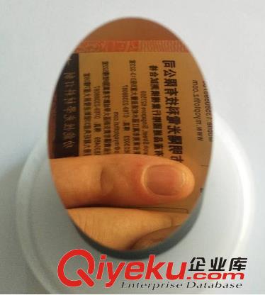 離軸拋物面反射鏡