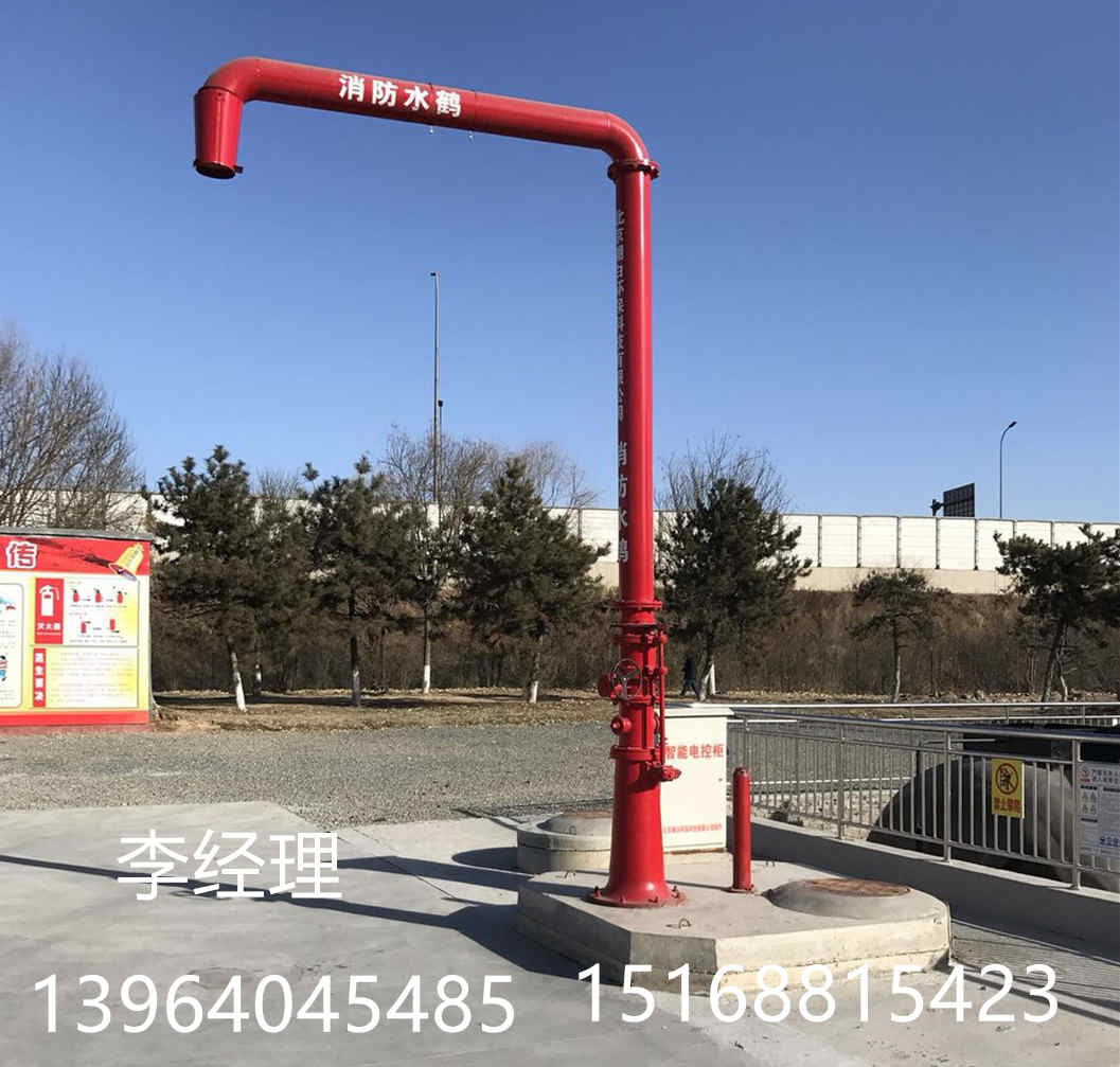 消防水鶴原始圖片2