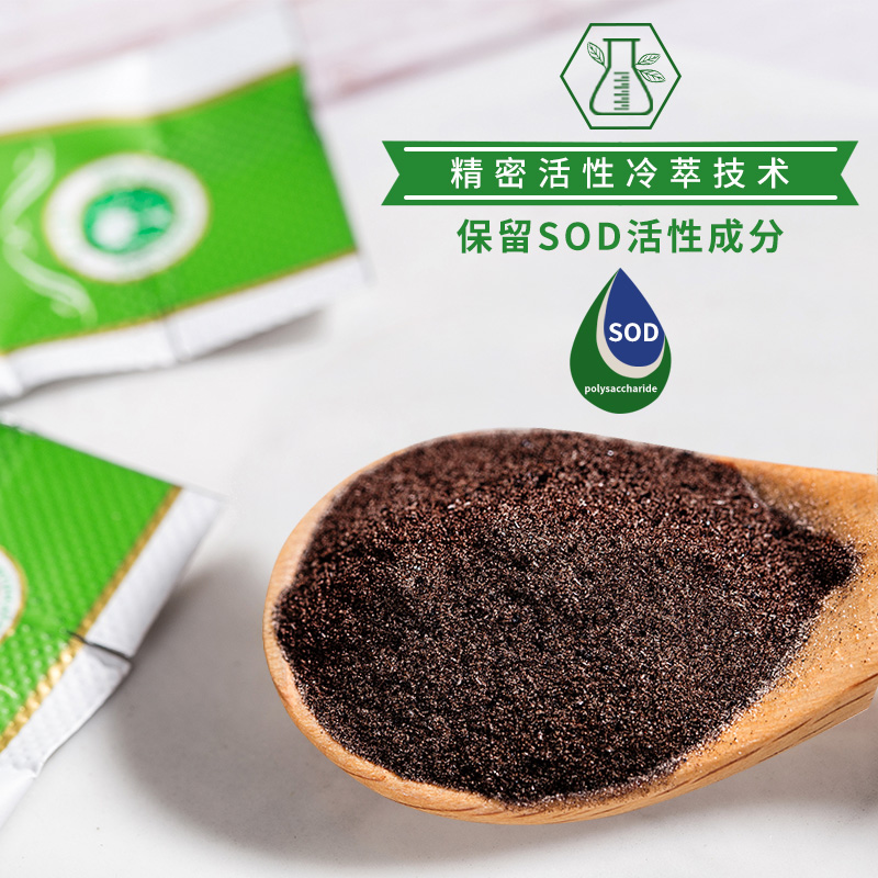 白樺茸 樺樹茸45克精粉固體飲料原始圖片3