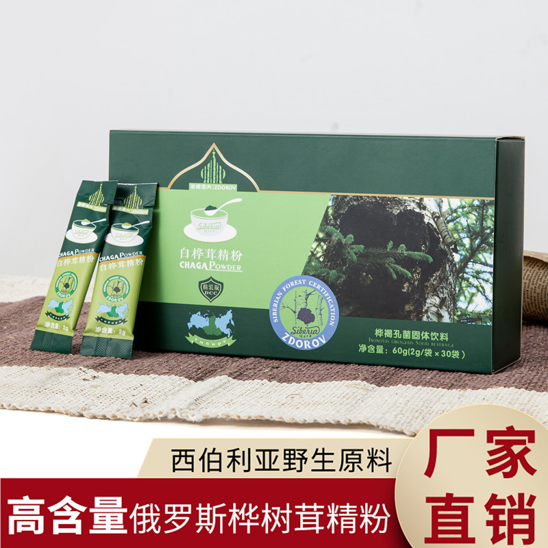 樺樹茸 白樺茸60克精粉固體飲料精裝版