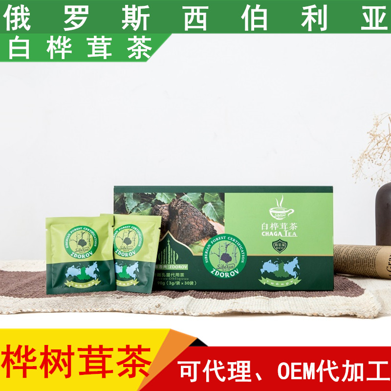 俄羅斯白樺茸oem加工廠家