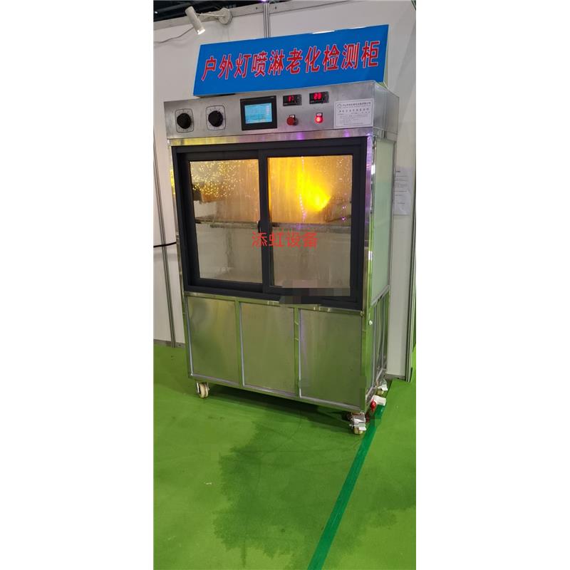 Outdoor lamp spray aging detection cabinet