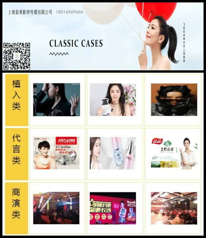迪麗熱巴明星翻包直播帶貨代言授權小紅書等商務合作詳詢13816354430原始圖片3