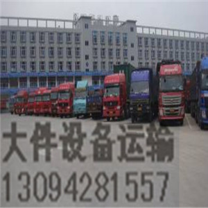廣東省清遠(yuǎn)市往返國內(nèi)整車長途機(jī)床模具托板爬梯車運(yùn)輸車隊(duì)A連州封開四會挖機(jī)設(shè)備整車長途大件物流運(yùn)輸A廣東廣州壓路機(jī)推土機(jī)裝載機(jī)履帶吊工程機(jī)械特種物流運(yùn)輸