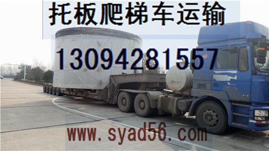 福建龍巖長釘上杭裝載機(jī)挖機(jī)設(shè)備大件物流運輸A武平漳平永定壓路機(jī)工程機(jī)械托板爬梯車運輸A新羅連城特種物流運輸