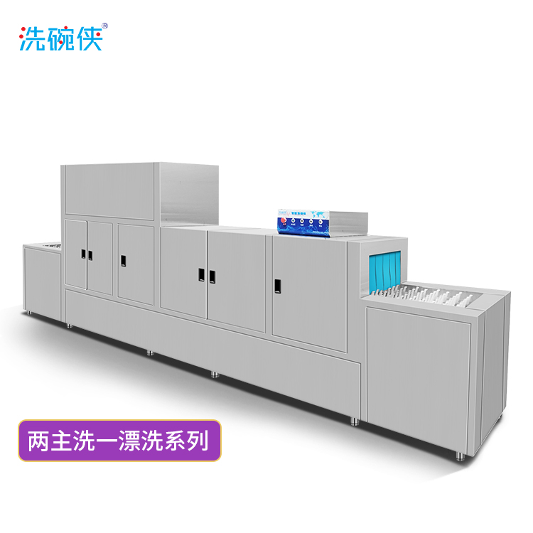 廣東酒店飯店用長龍式商用洗碗機 大型清洗洗碗機原始圖片2