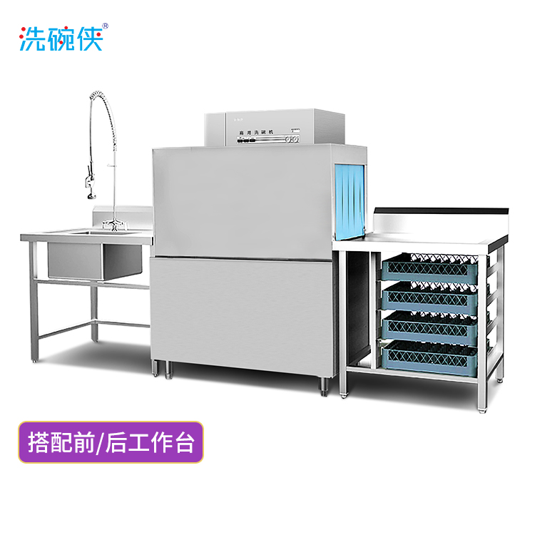 惠州商用全自動(dòng)洗碗機(jī)通道式商用洗碗機(jī)