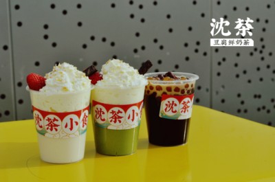 慈利 豆腐鮮奶茶加盟方法沈茶官網(wǎng)