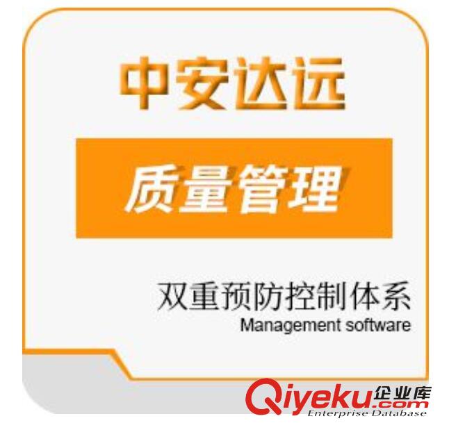 企業(yè)安全生產(chǎn)風(fēng)險分級管控與事故隱患排查治理信息化系統(tǒng)