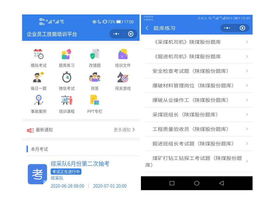 中安達遠雙重預防控制管理系統—個性化專業軟件定制