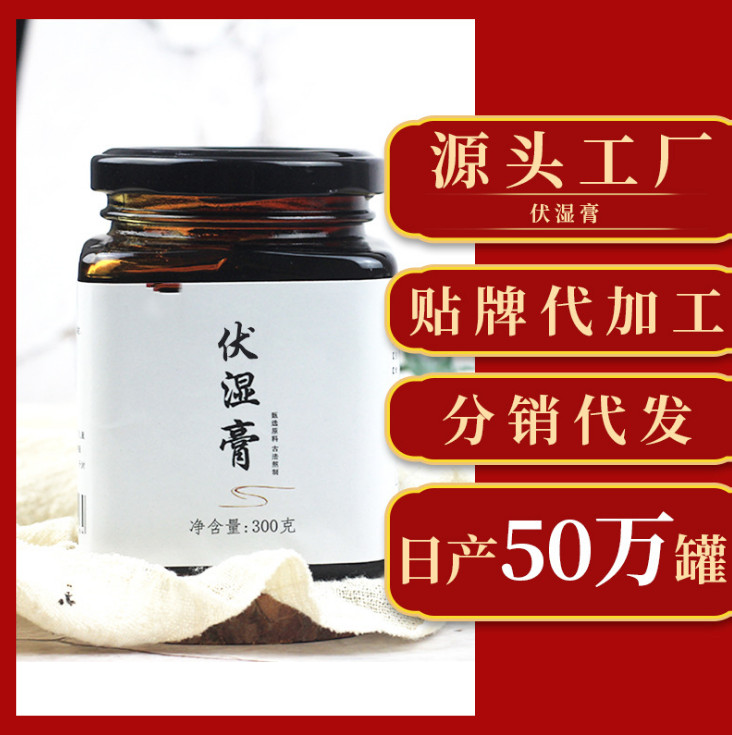 OEM代工、膏滋定制、調味茶、固體飲料等
