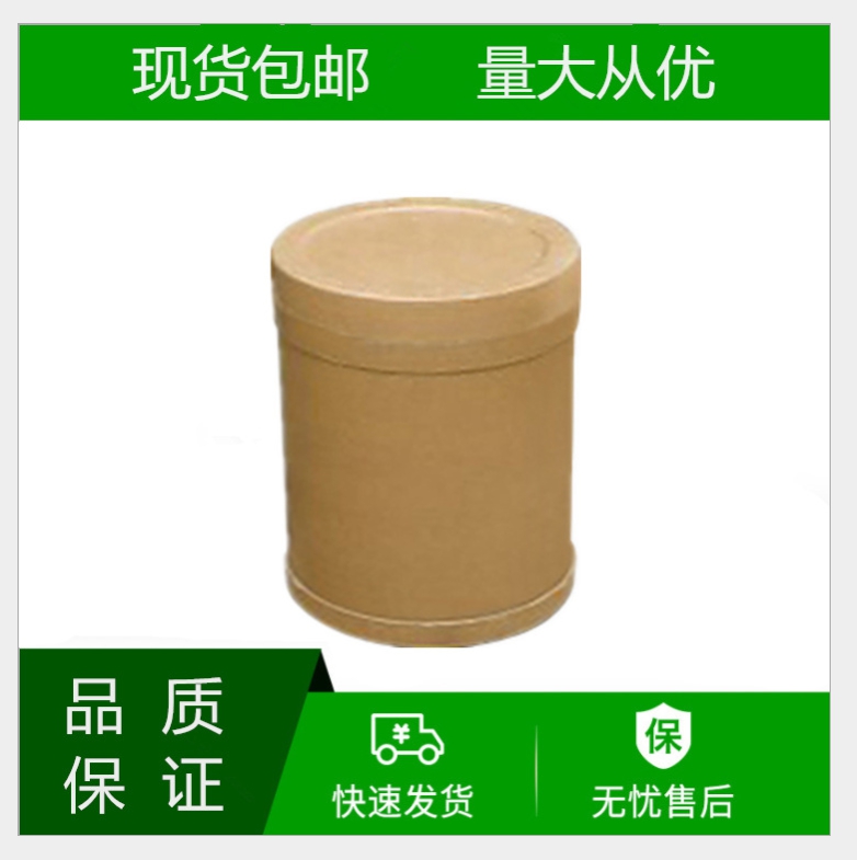 碘化鉀的用途山東KI碘化鉀廠家現(xiàn)貨