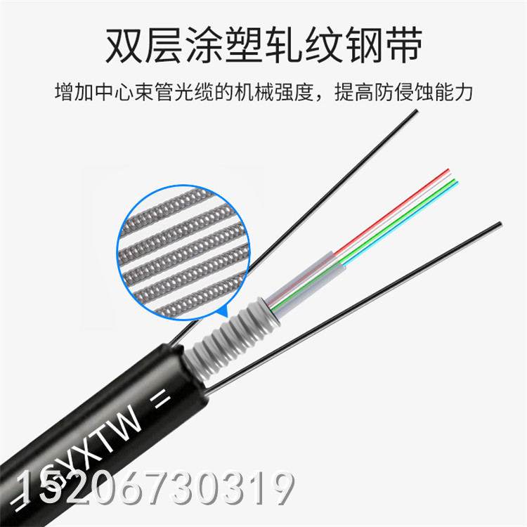 光纜廠家直銷8芯單模室外光纜中心束管輕凱裝 GYXTW通信光纜