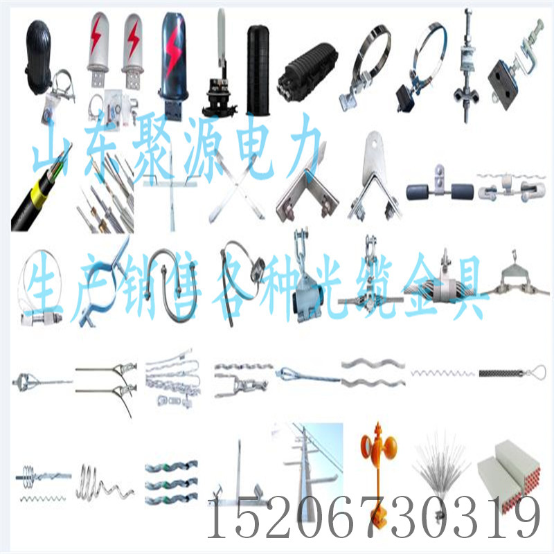 防振金具 ADSS光纜光纜保護金具 4D-20防震錘 多規格