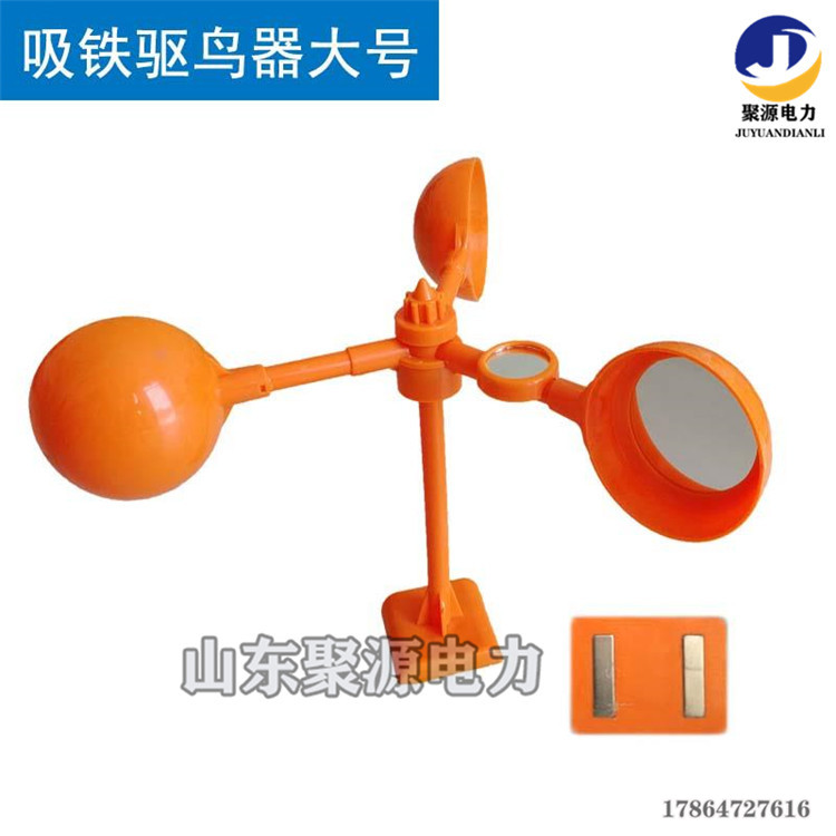 電力線路驅鳥器 家用防鳥刺 語音驅鳥器 線路安全用驅鳥器原始圖片2