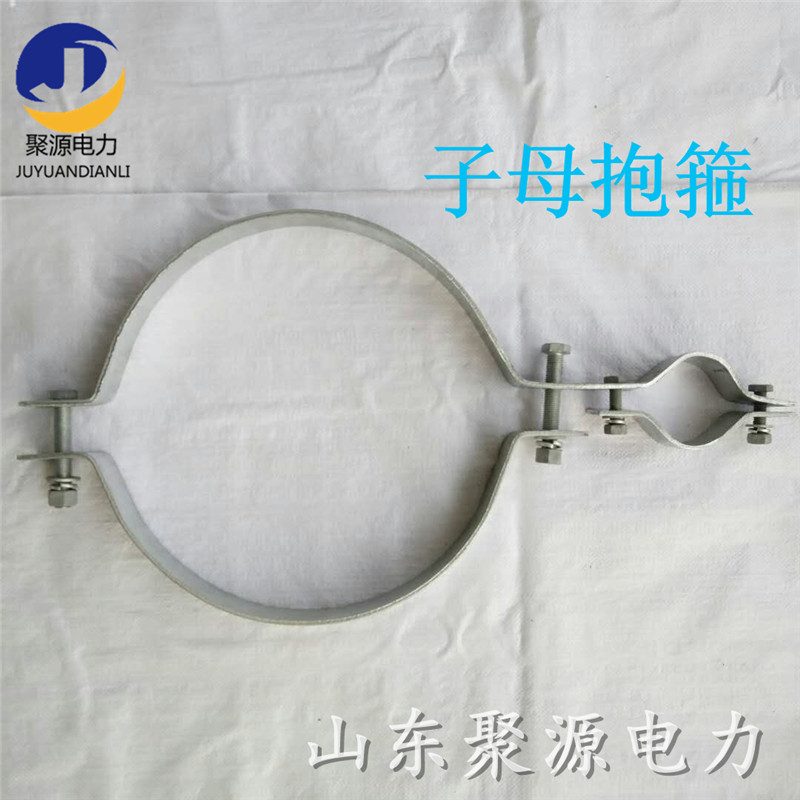 廠家定做 批發零售 熱鍍鋅 拉線抱箍 抱箍