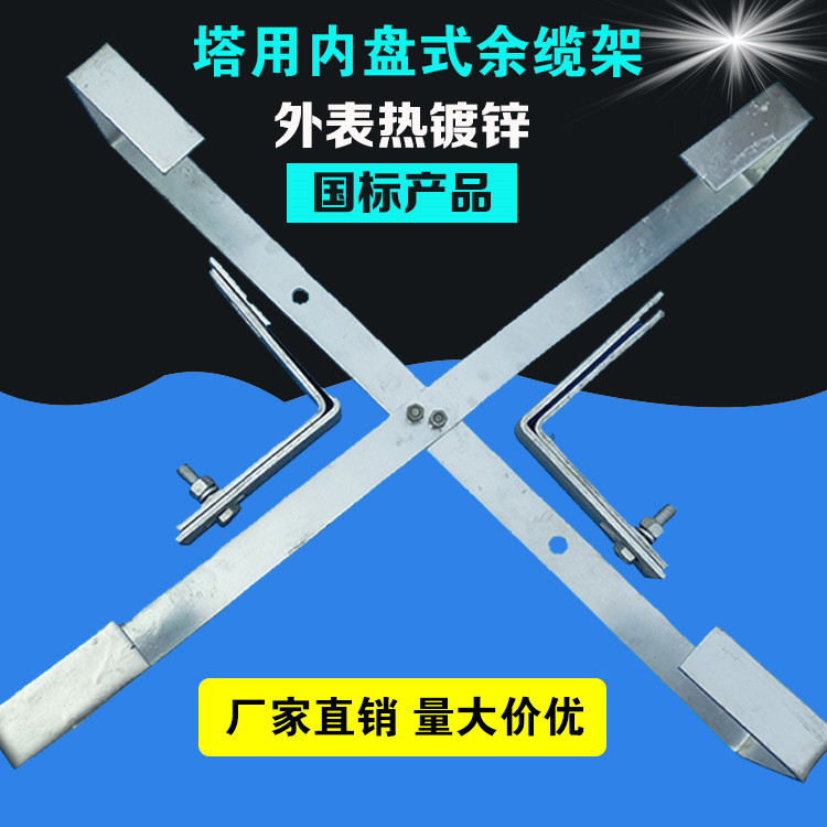 河南熱銷 光纜余留架 富裕光纜置放用桿用塔用原始圖片2