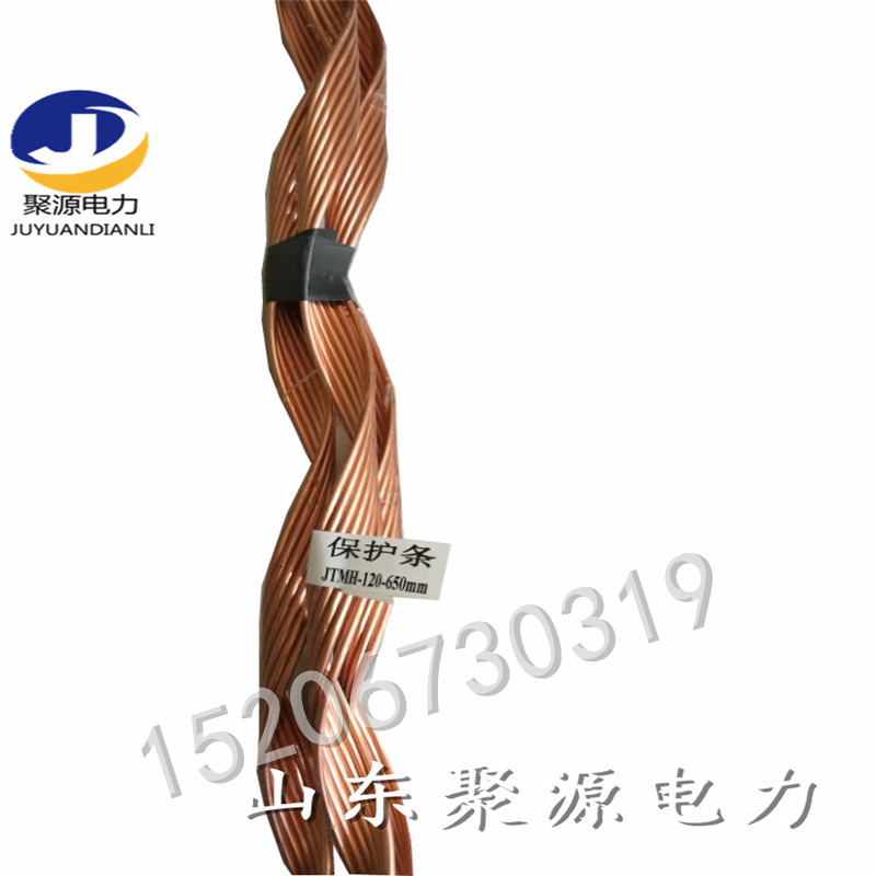 銅包鋼護線條用途承力索用護線條 廠家直銷可定制