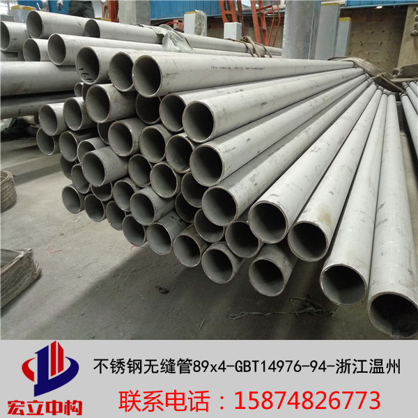 湖南304不銹鋼管廠家|304不銹鋼管量大質(zhì)優(yōu)