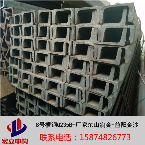湖南槽鋼價格優惠|湖南槽鋼廠家質量保證實力供應 價格優惠原始圖片2