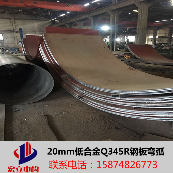 廠家批發(fā)鋼板彎弧|長沙鋼板彎弧質(zhì)量保證實(shí)力供應(yīng)