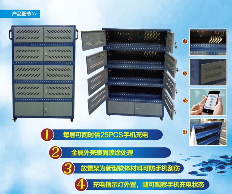 東莞廠家生產智能手機老化架平板電腦充電柜可按要求訂制