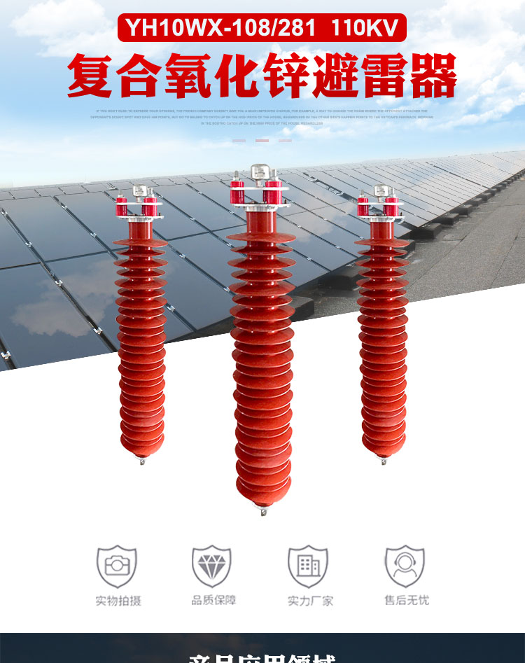 廣西線路型懸掛式HY10CX-108-281避雷器安徽希然電氣